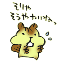 The Kanazawa dialect  2 sticker #8630884