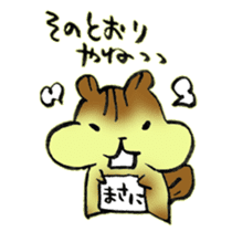 The Kanazawa dialect  2 sticker #8630889