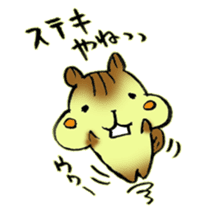 The Kanazawa dialect  2 sticker #8630892