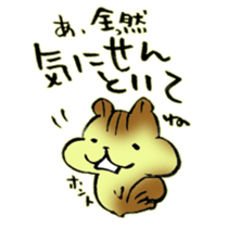 The Kanazawa dialect  2 sticker #8630893