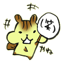 The Kanazawa dialect  2 sticker #8630894