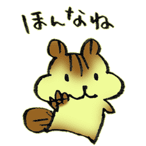 The Kanazawa dialect  2 sticker #8630896
