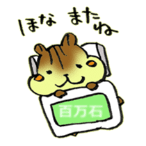The Kanazawa dialect  2 sticker #8630897