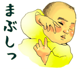 Baby boy!!!!! sticker #8630940