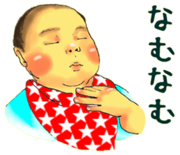 Baby boy!!!!! sticker #8630947