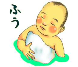 Baby boy!!!!! sticker #8630949