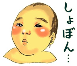 Baby boy!!!!! sticker #8630958