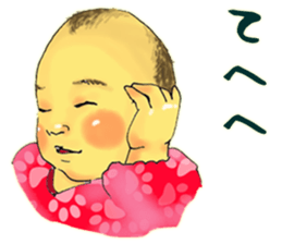Baby boy!!!!! sticker #8630959
