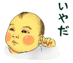 Baby boy!!!!! sticker #8630963