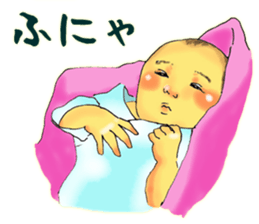 Baby boy!!!!! sticker #8630966
