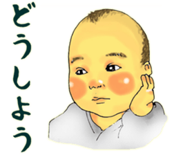 Baby boy!!!!! sticker #8630969