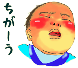 Baby boy!!!!! sticker #8630973