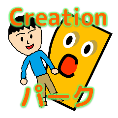 CreationPark 1th Anniversary Sticker!