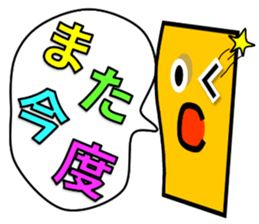 CreationPark 1th Anniversary Sticker! sticker #8630984