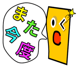 CreationPark 1th Anniversary Sticker! sticker #8630984