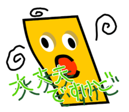 CreationPark 1th Anniversary Sticker! sticker #8630986