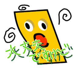 CreationPark 1th Anniversary Sticker! sticker #8630986