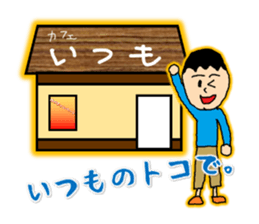 CreationPark 1th Anniversary Sticker! sticker #8630994