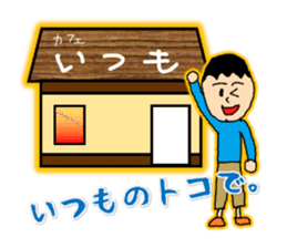 CreationPark 1th Anniversary Sticker! sticker #8630994