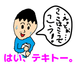 CreationPark 1th Anniversary Sticker! sticker #8630999