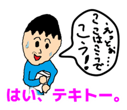 CreationPark 1th Anniversary Sticker! sticker #8630999