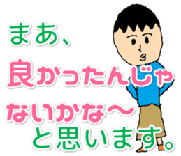 CreationPark 1th Anniversary Sticker! sticker #8631005