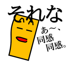 CreationPark 1th Anniversary Sticker! sticker #8631012