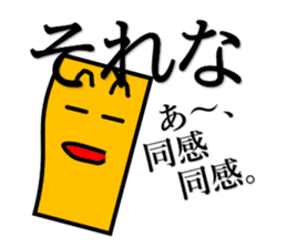 CreationPark 1th Anniversary Sticker! sticker #8631012