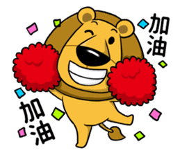 BenQ Lion Family sticker #8631464