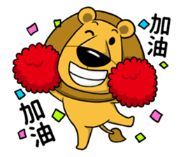 BenQ Lion Family sticker #8631464