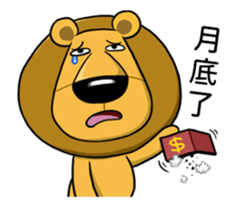 BenQ Lion Family sticker #8631467