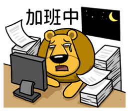 BenQ Lion Family sticker #8631469