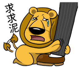 BenQ Lion Family sticker #8631470