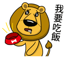 BenQ Lion Family sticker #8631477