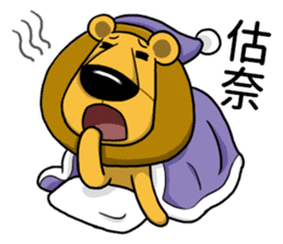 BenQ Lion Family sticker #8631480