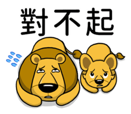 BenQ Lion Family sticker #8631484