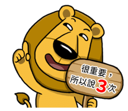 BenQ Lion Family sticker #8631492