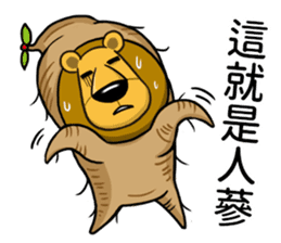 BenQ Lion Family sticker #8631495