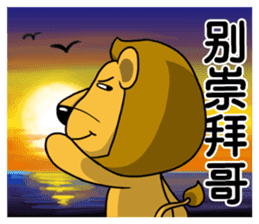 BenQ Lion Family sticker #8631497
