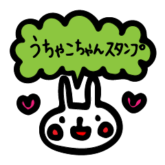 Uchacochan sticker