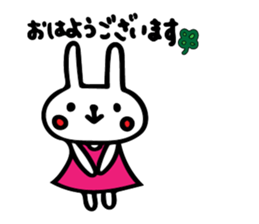 Uchacochan sticker sticker #8631698