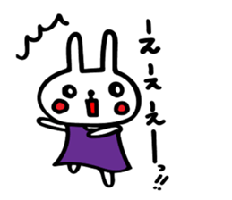 Uchacochan sticker sticker #8631702