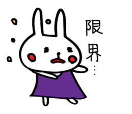 Uchacochan sticker sticker #8631712