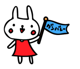 Uchacochan sticker sticker #8631727