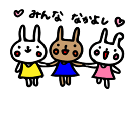 Uchacochan sticker sticker #8631732