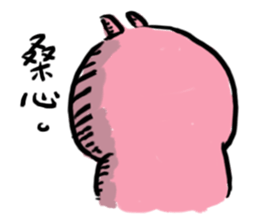 PONPONG the pig and her friends sticker #8631801