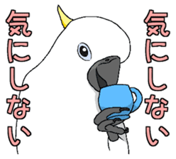 White cockatoos daily sticker #8632189