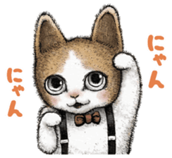 Cute cat (everyday) sticker #8632364