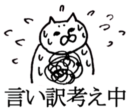 The cat which I drew 3 sticker #8632660