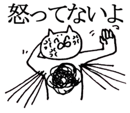 The cat which I drew 3 sticker #8632663